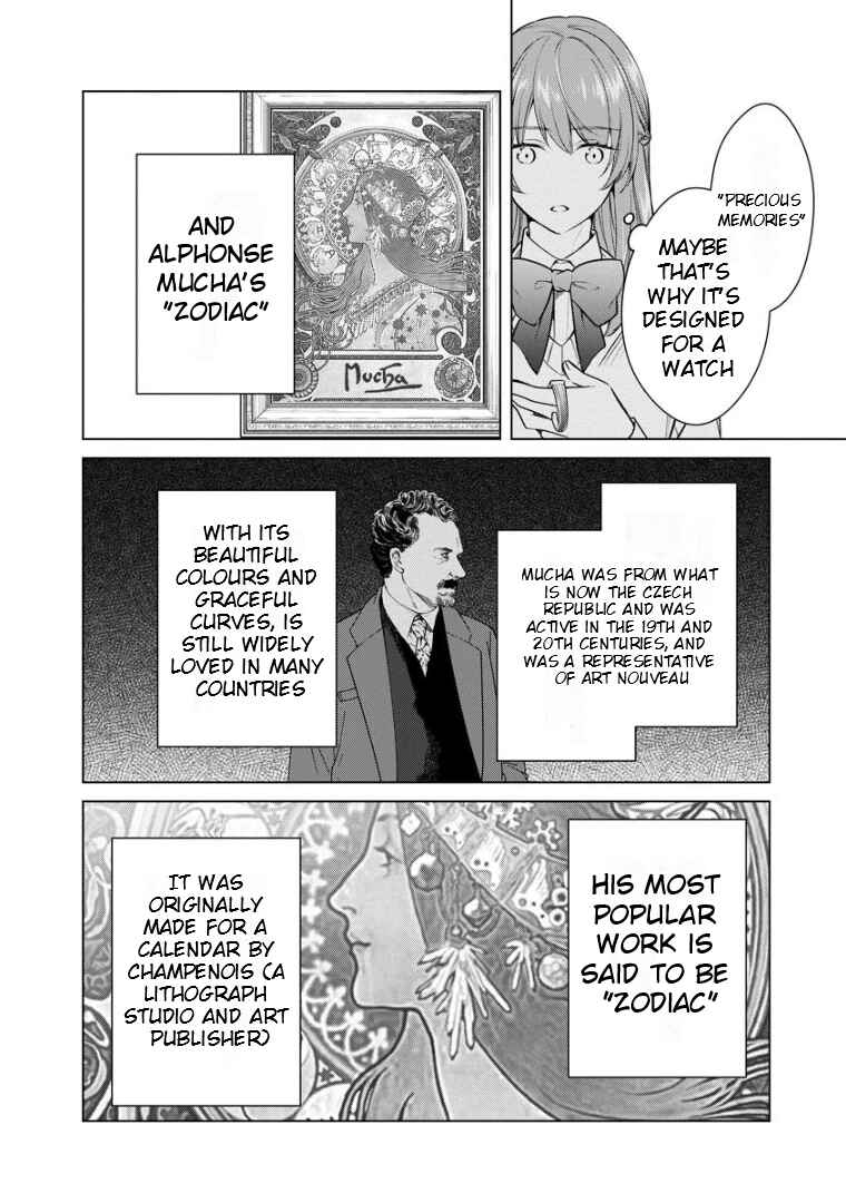 Kyouto Teramachi Sanjou no Holmes Chapter 67 - Page 7