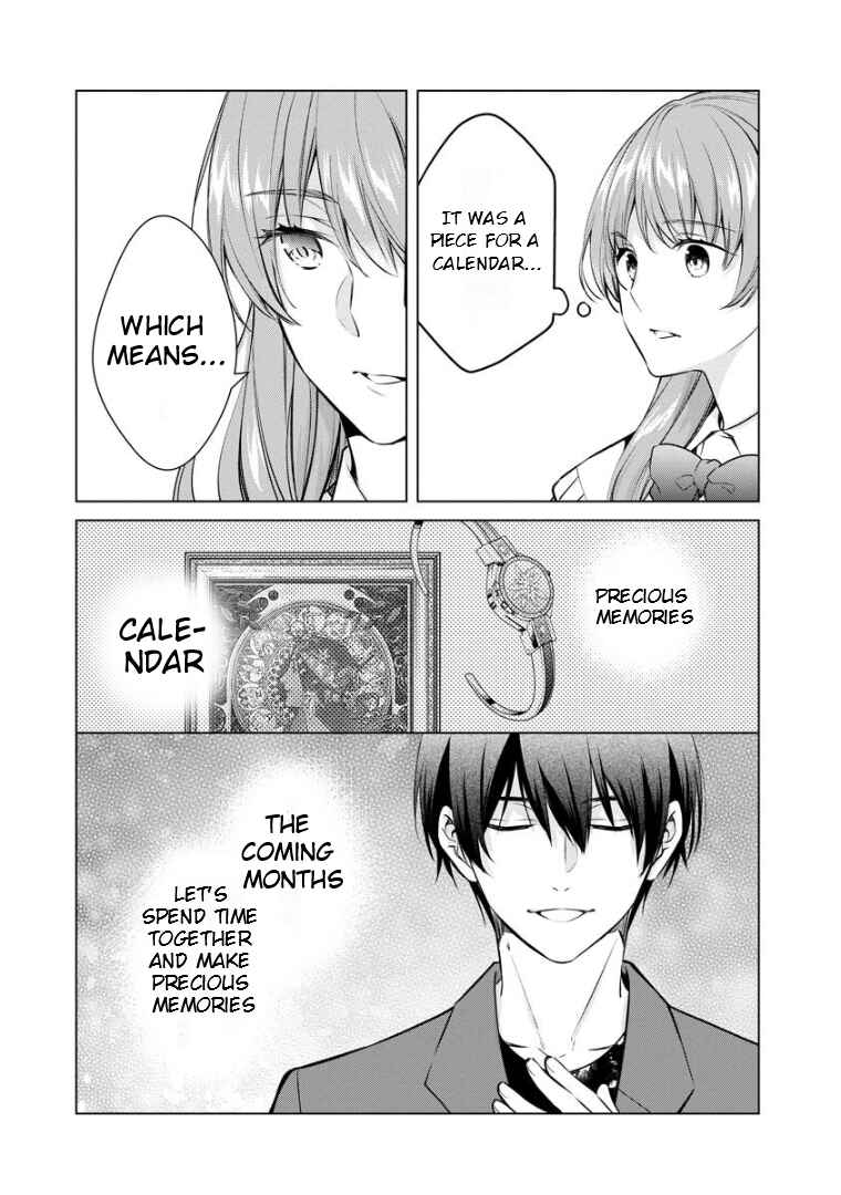 Kyouto Teramachi Sanjou no Holmes Chapter 67 - Page 8