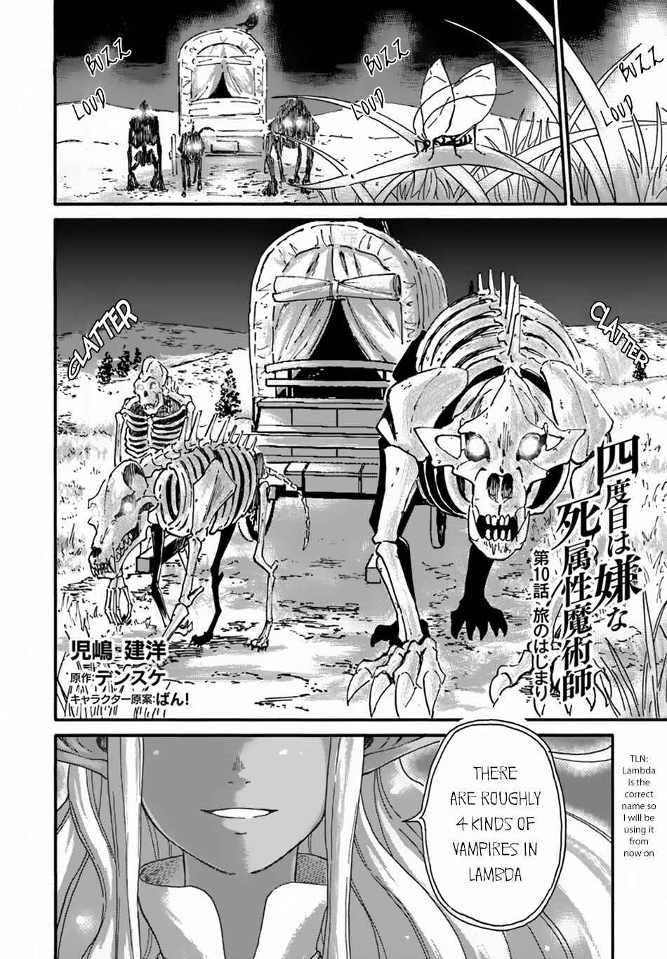 Yondome wa Iya na Shizokusei Majutsushi Chapter 10 - Page 5