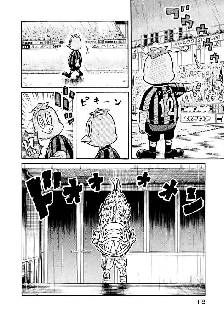 Giant Killing Chapter 298 - Page 18