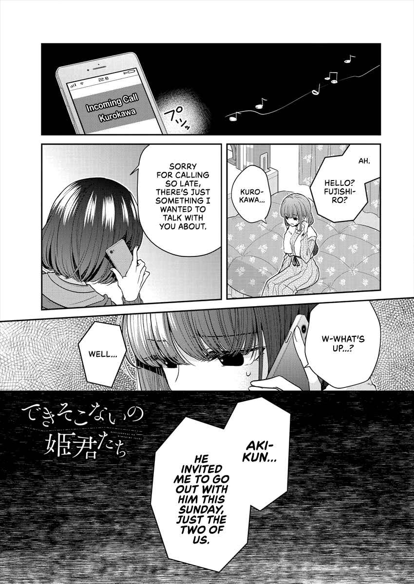 Dekisokonai no Himegimi-tachi Chapter 29 - Page 1