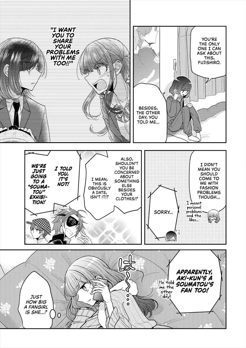 Dekisokonai no Himegimi-tachi Chapter 29 - Page 5