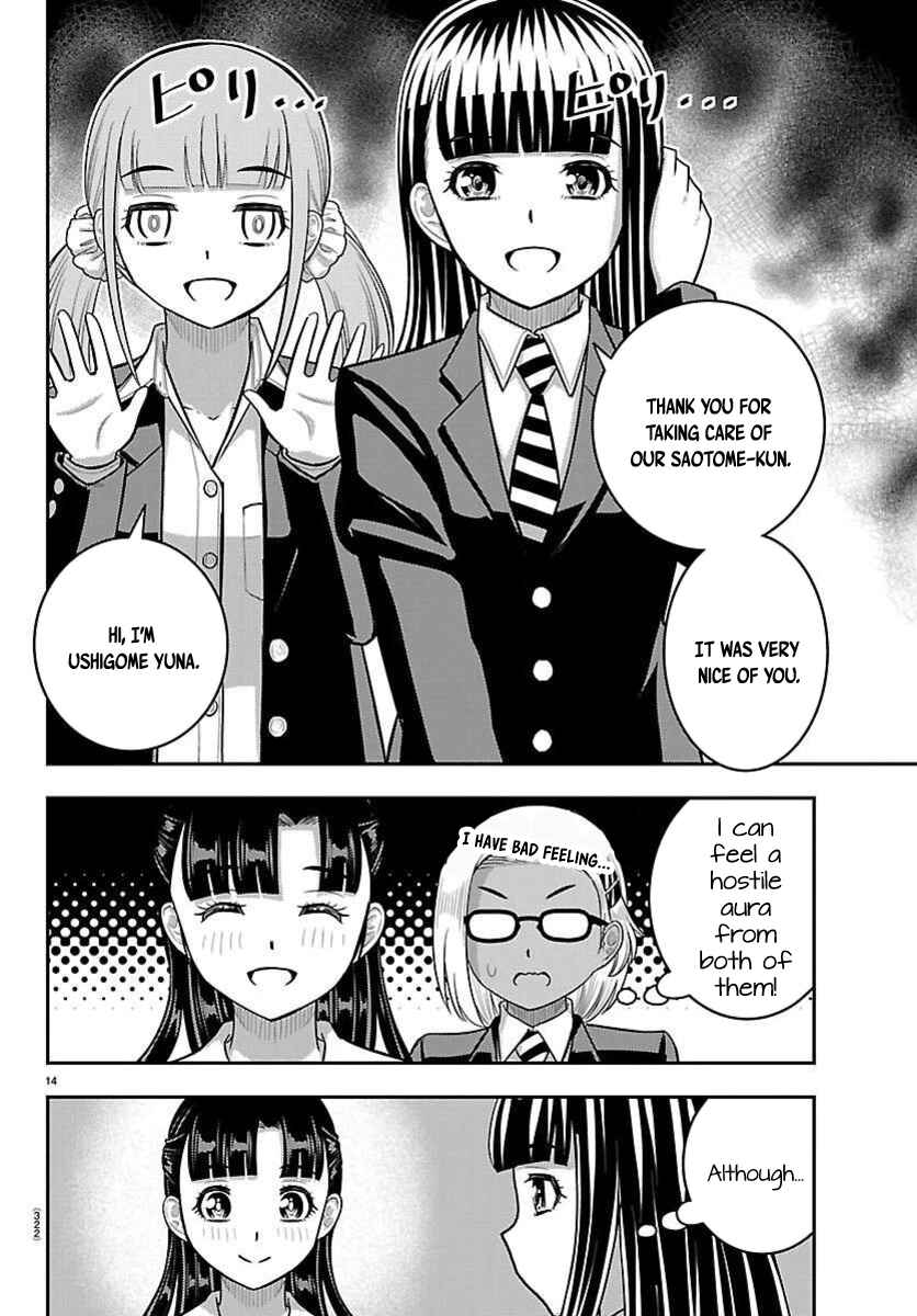 Yankee JK Kuzuhana-chan Chapter 277 - Page 14