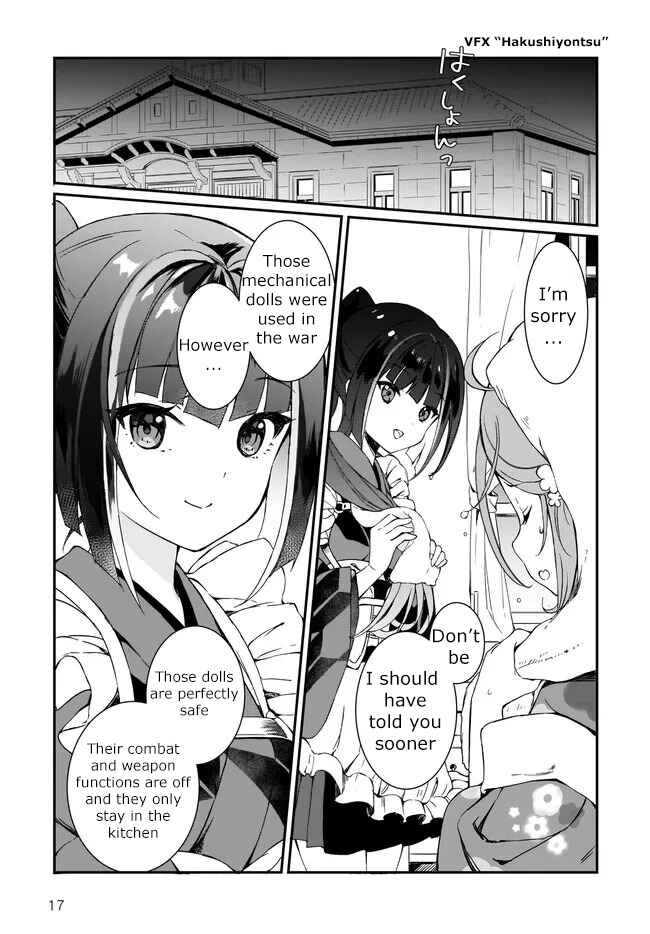 Prima Doll: New Order Chapter 1 - Page 17