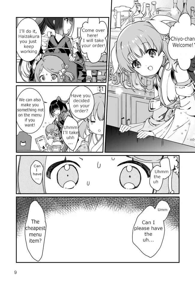 Prima Doll: New Order Chapter 1 - Page 9