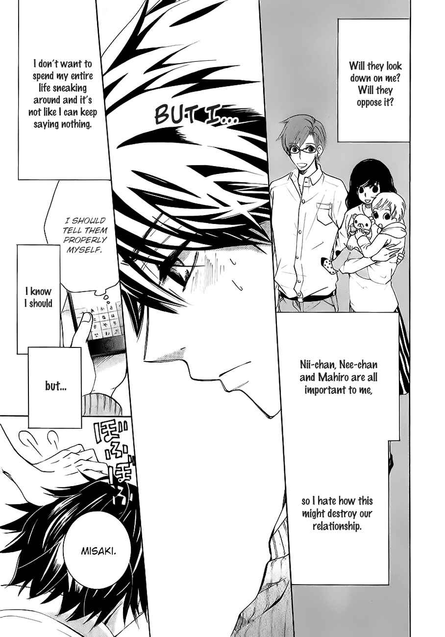 Junjou Romantica Chapter 79 - Page 10