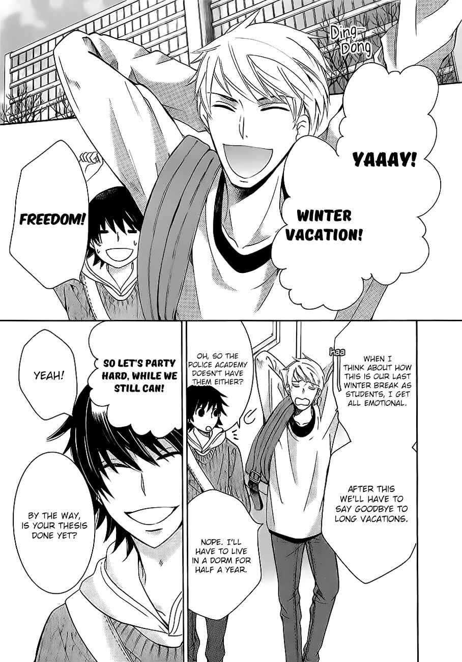 Junjou Romantica Chapter 79 - Page 13