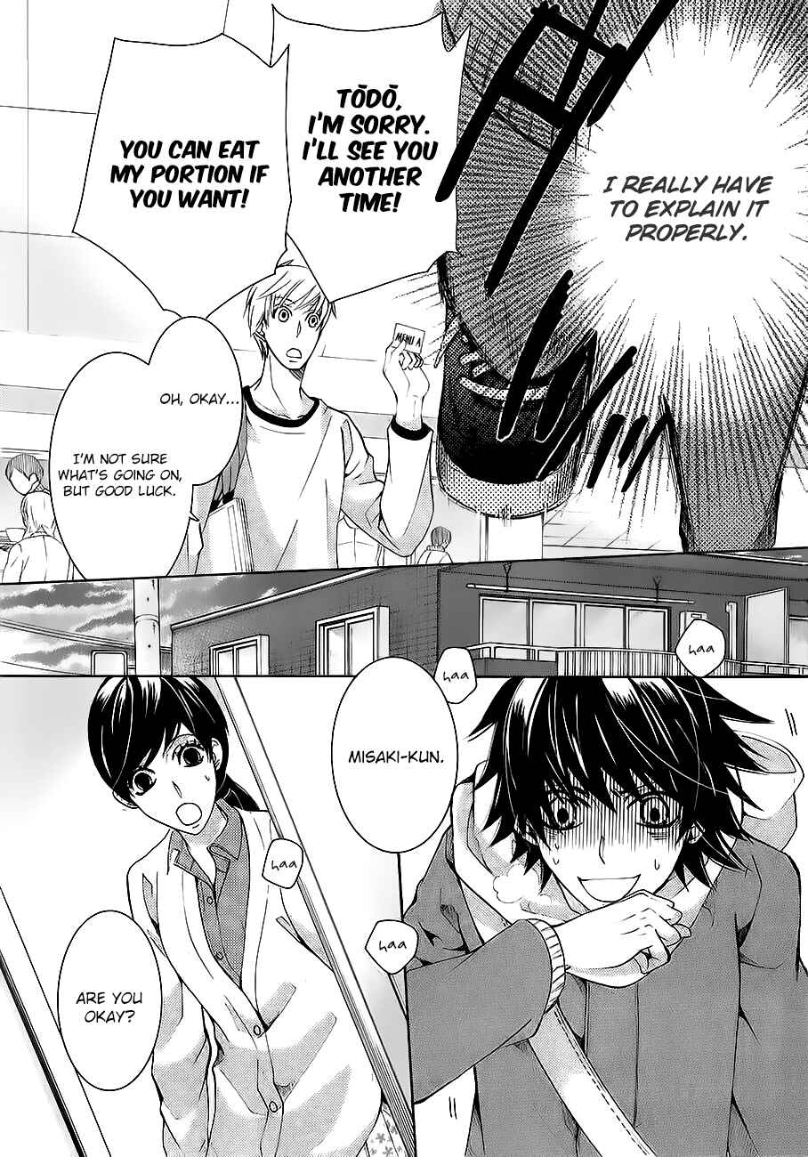 Junjou Romantica Chapter 79 - Page 18