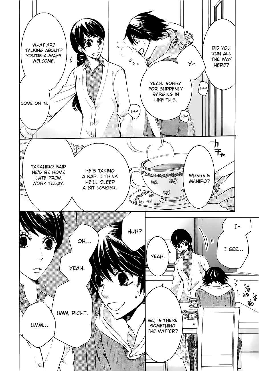 Junjou Romantica Chapter 79 - Page 19