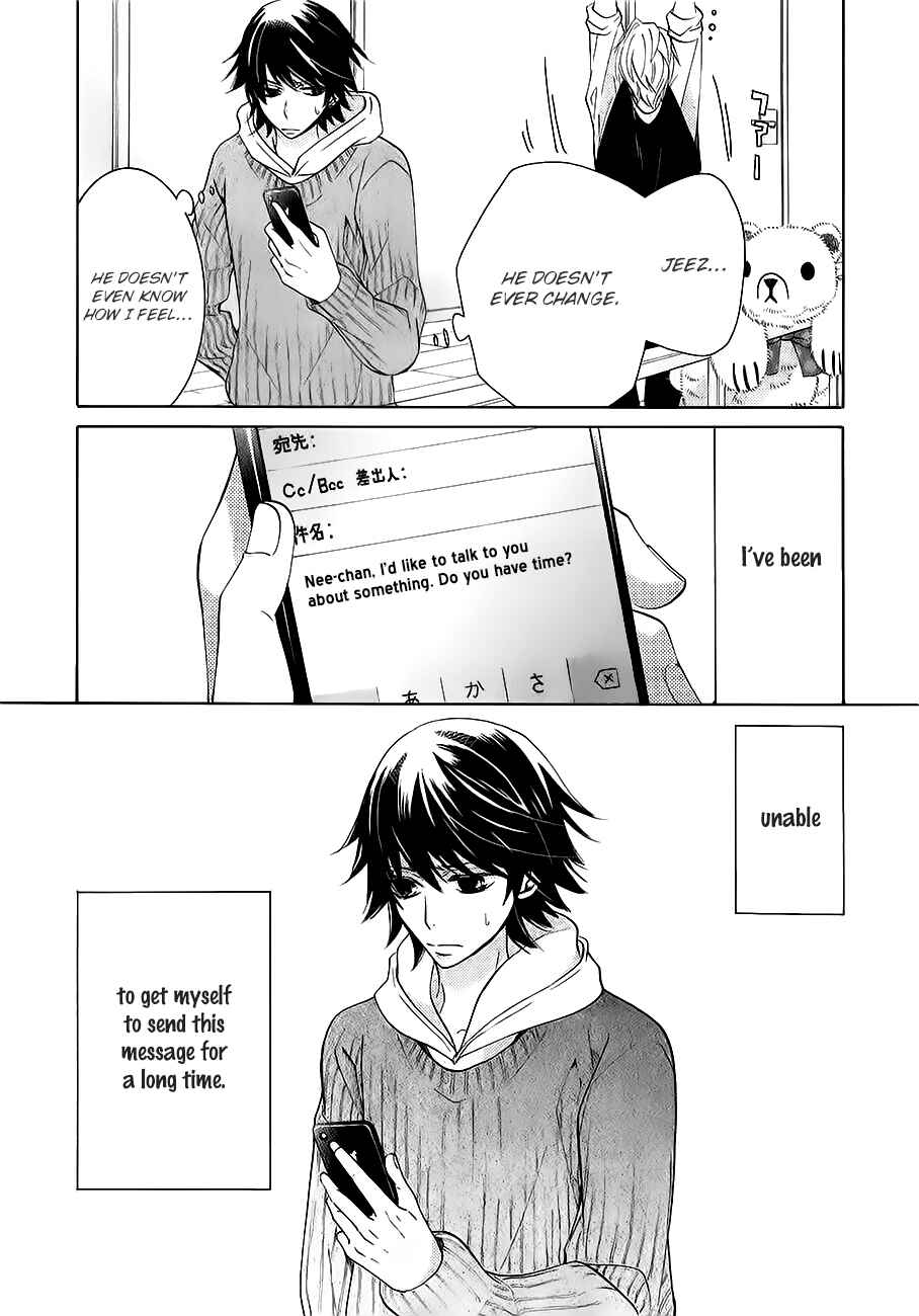 Junjou Romantica Chapter 79 - Page 7