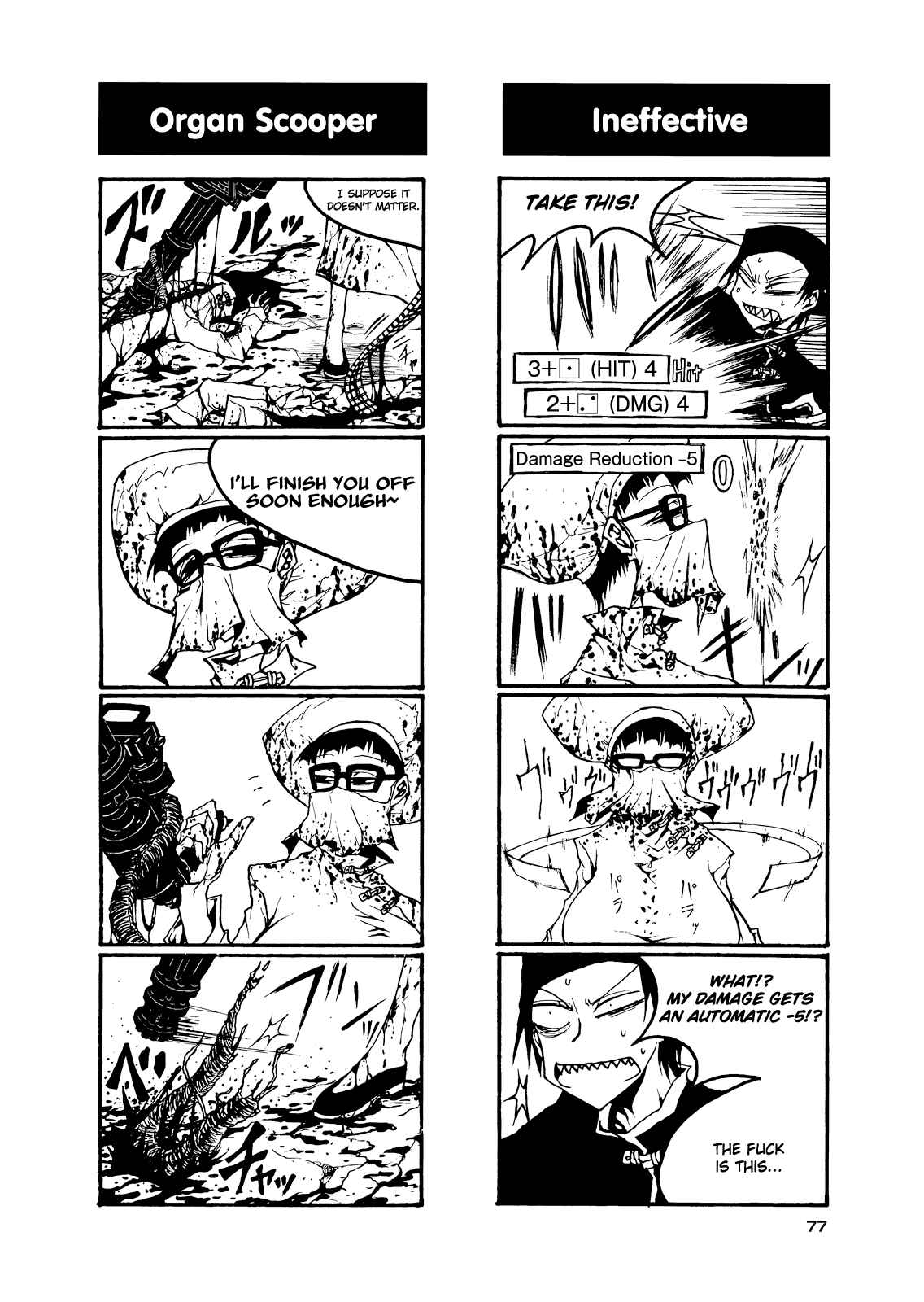 Houkago Play Chapter 54 - Page 3