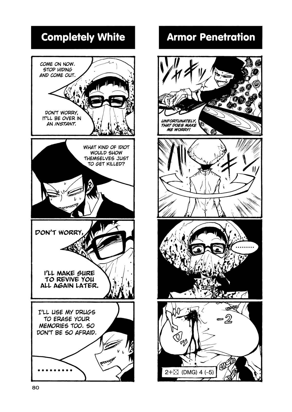 Houkago Play Chapter 54 - Page 6