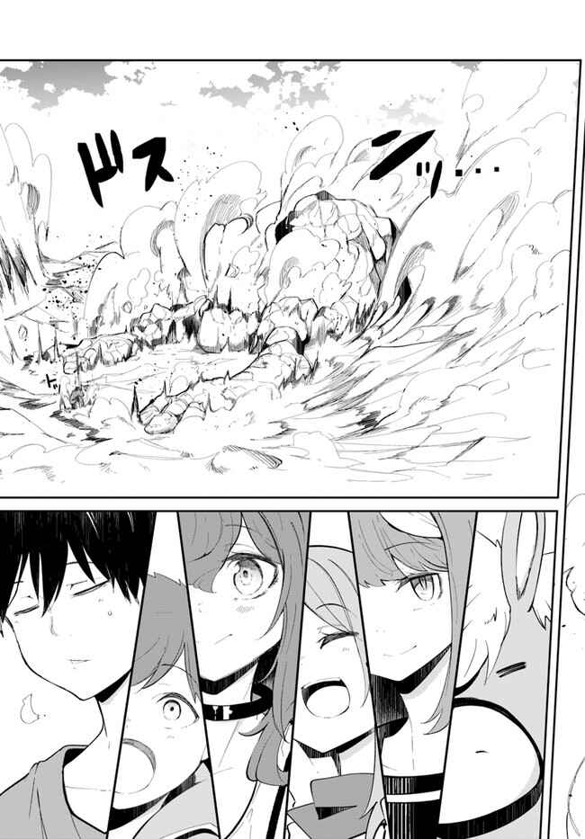 Seichou Cheat de Nandemo Dekiru you ni Natta ga, Mushoku dake wa Yamerarenai you desu Chapter 59 - Page 24