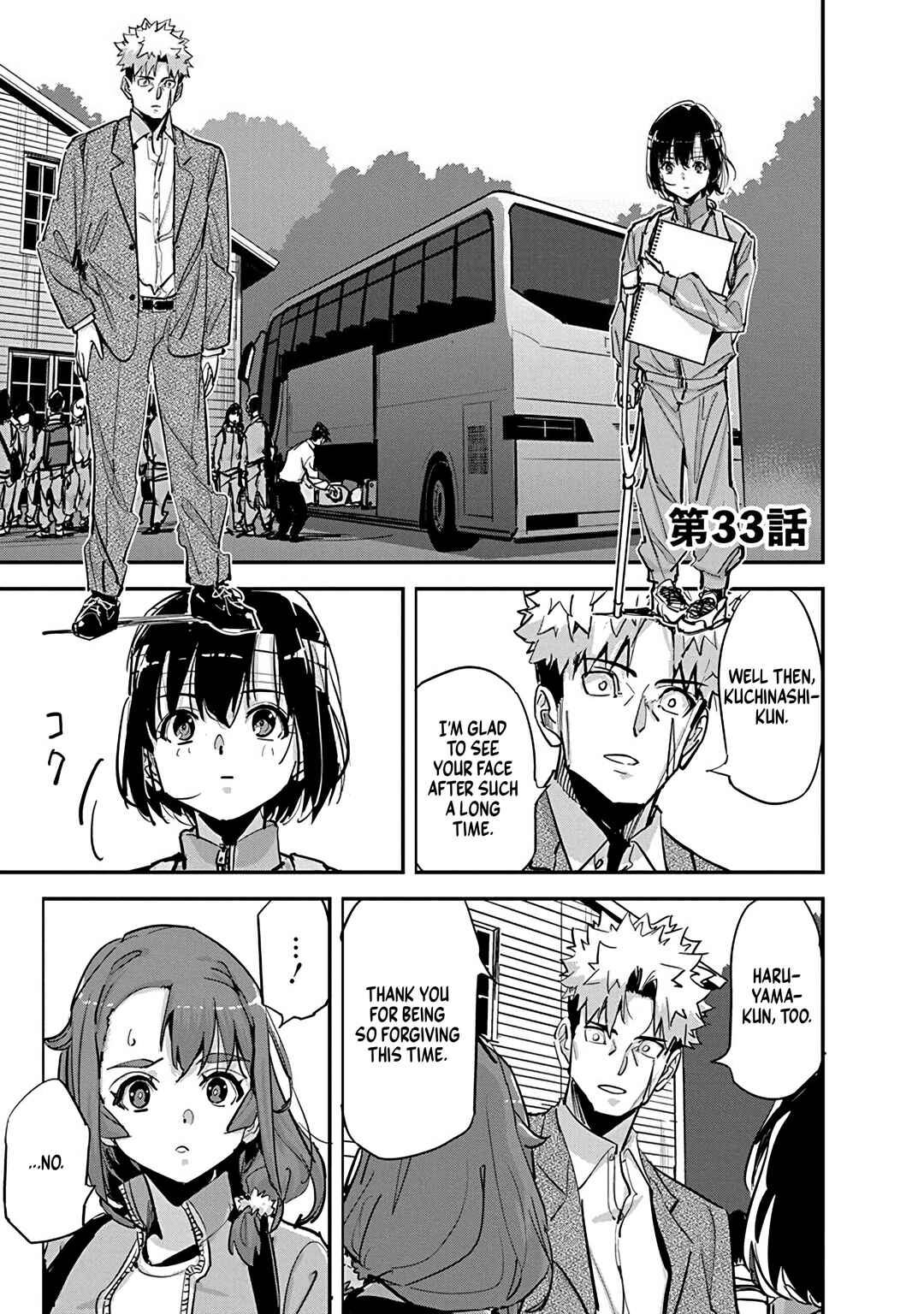 Pen to Wappa to Jijitsu-kon Chapter 33 - Page 1