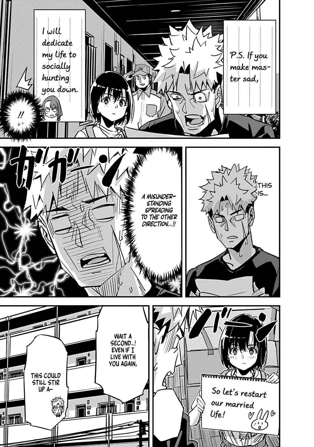 Pen to Wappa to Jijitsu-kon Chapter 33 - Page 19