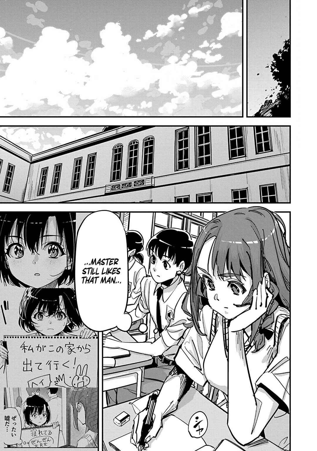 Pen to Wappa to Jijitsu-kon Chapter 33 - Page 3