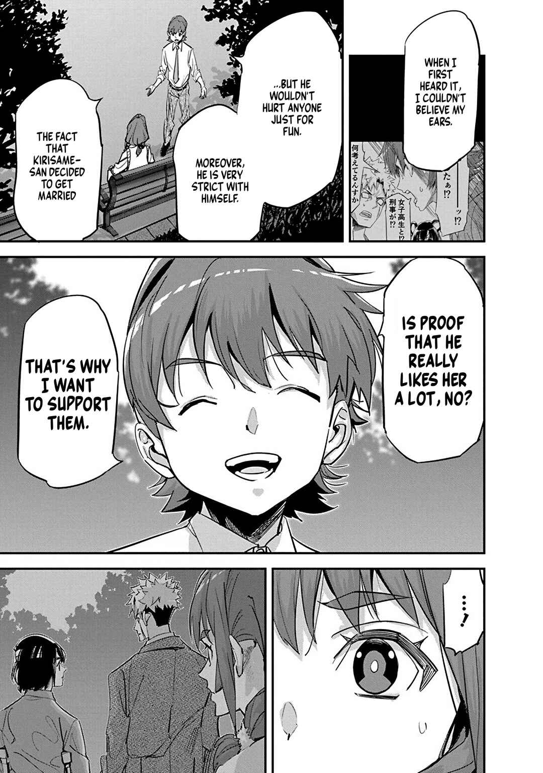 Pen to Wappa to Jijitsu-kon Chapter 33 - Page 9