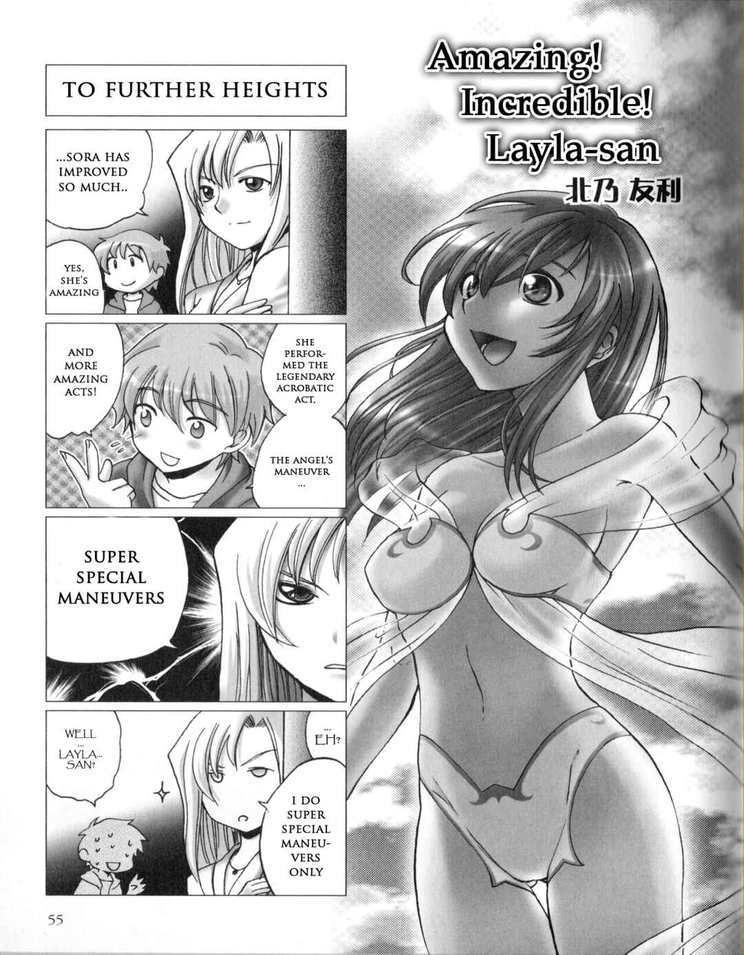 Kaleido Star Comic Anthology Chapter 7 - Page 2