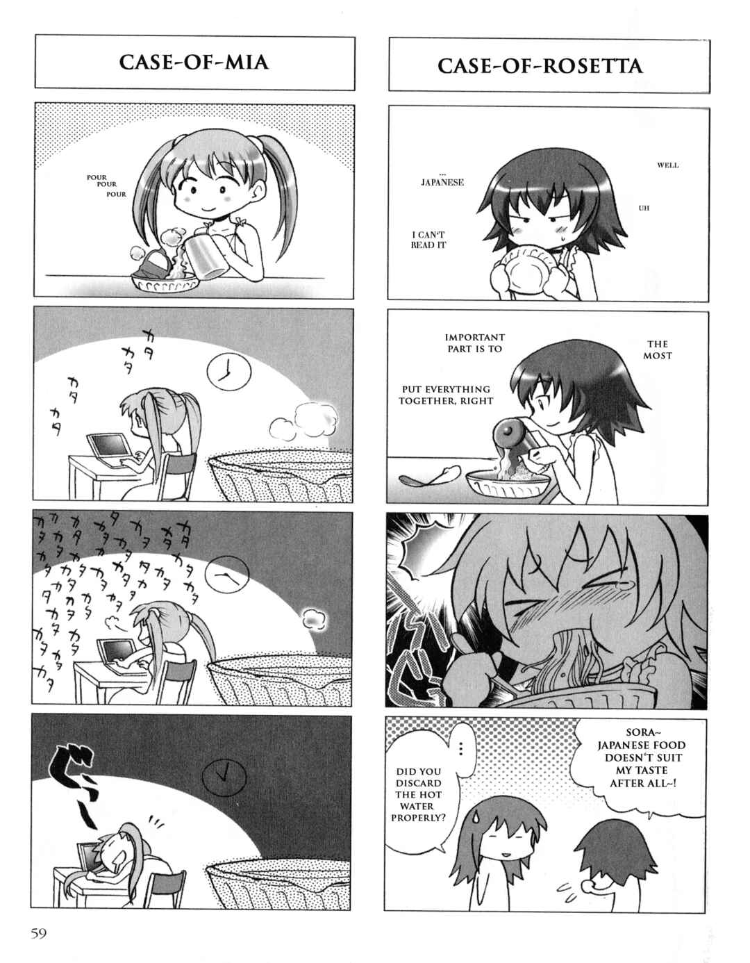 Kaleido Star Comic Anthology Chapter 7 - Page 6