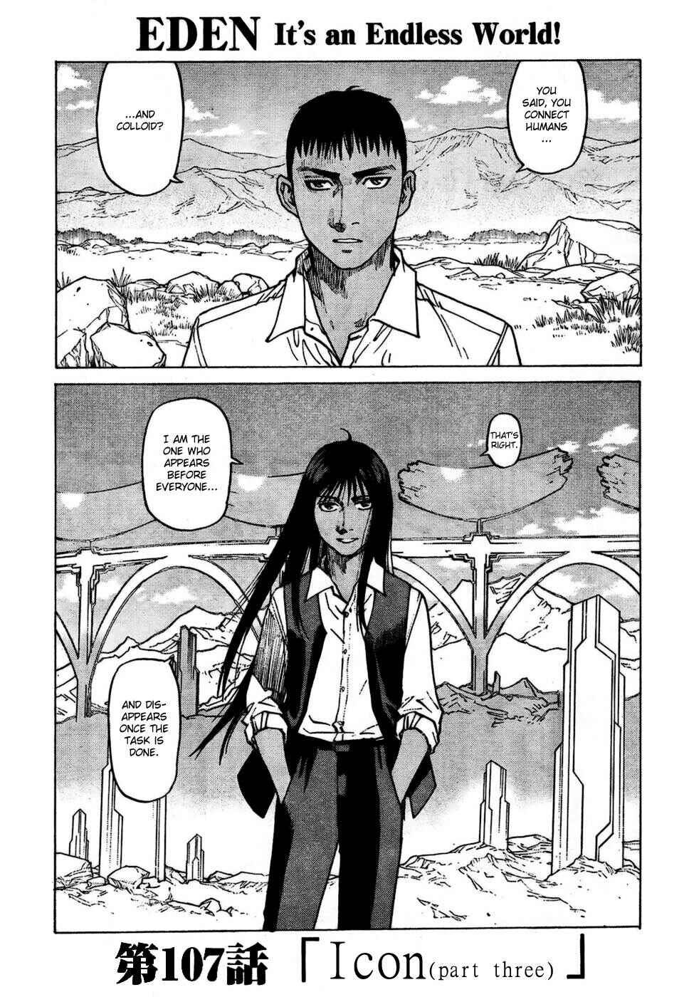 Eden: It's an Endless World! Chapter 107 - Page 2