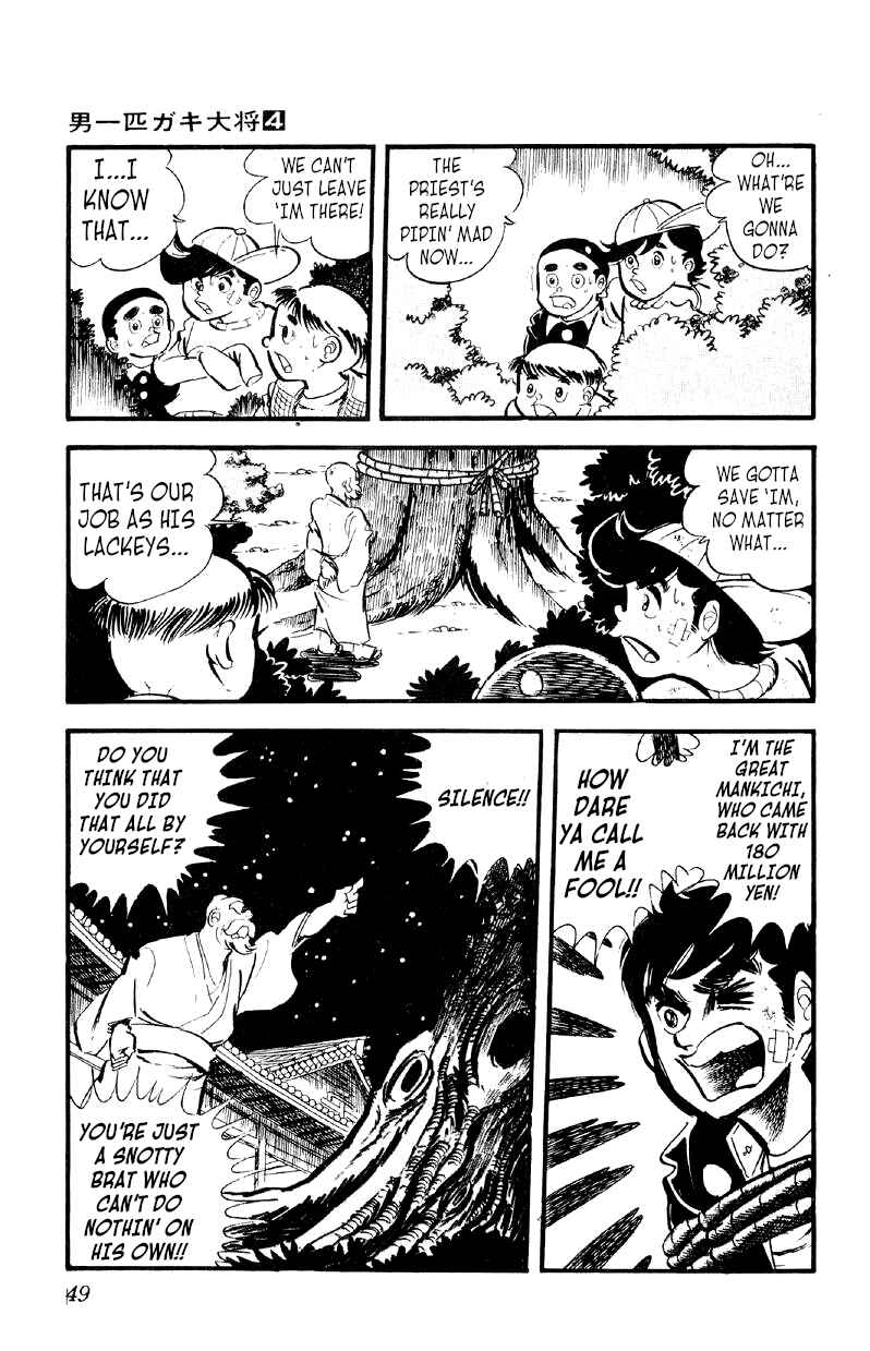 Otoko Ippiki Gaki Daisho Chapter 23 - Page 2