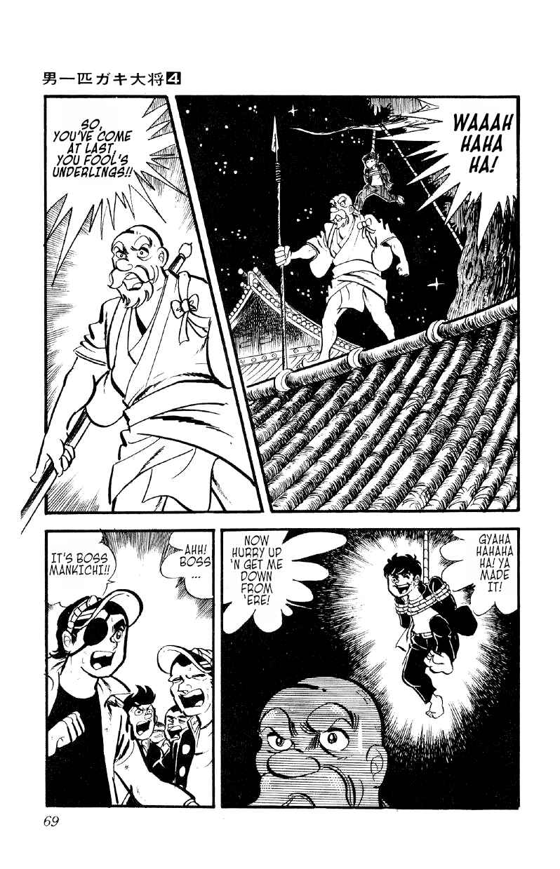 Otoko Ippiki Gaki Daisho Chapter 23 - Page 21