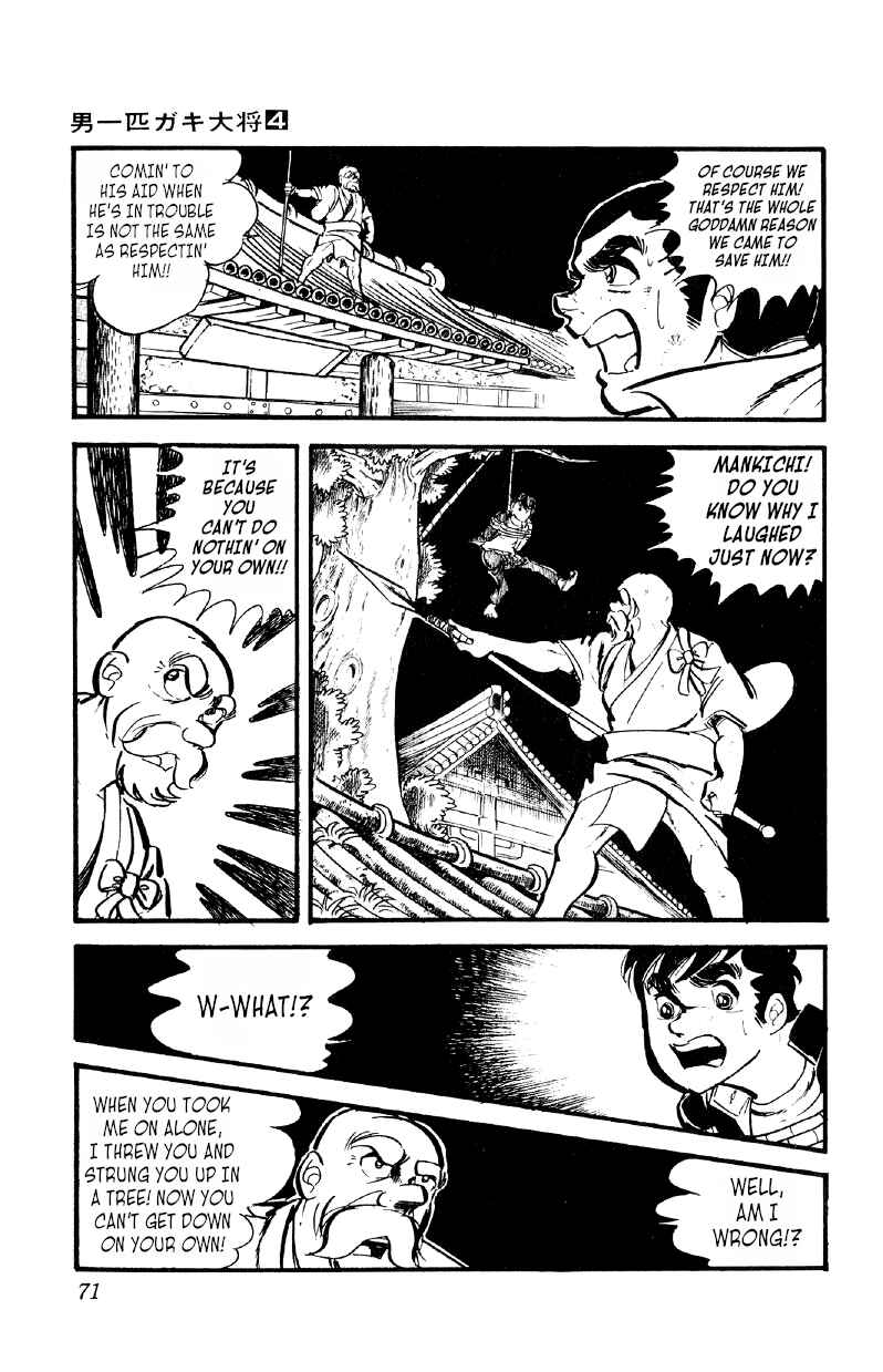 Otoko Ippiki Gaki Daisho Chapter 23 - Page 23
