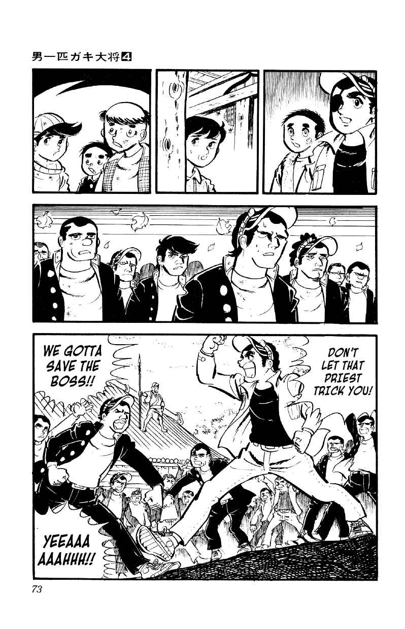 Otoko Ippiki Gaki Daisho Chapter 23 - Page 25
