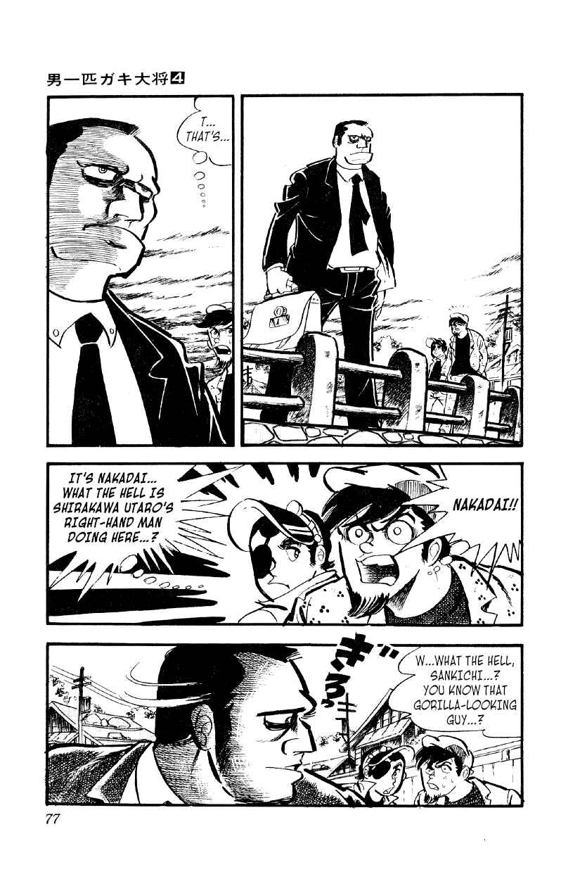 Otoko Ippiki Gaki Daisho Chapter 23 - Page 29
