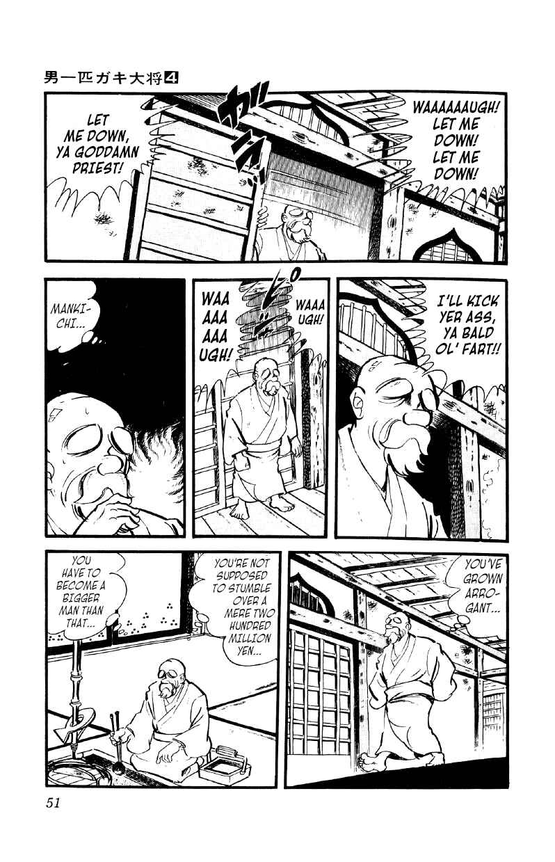 Otoko Ippiki Gaki Daisho Chapter 23 - Page 4