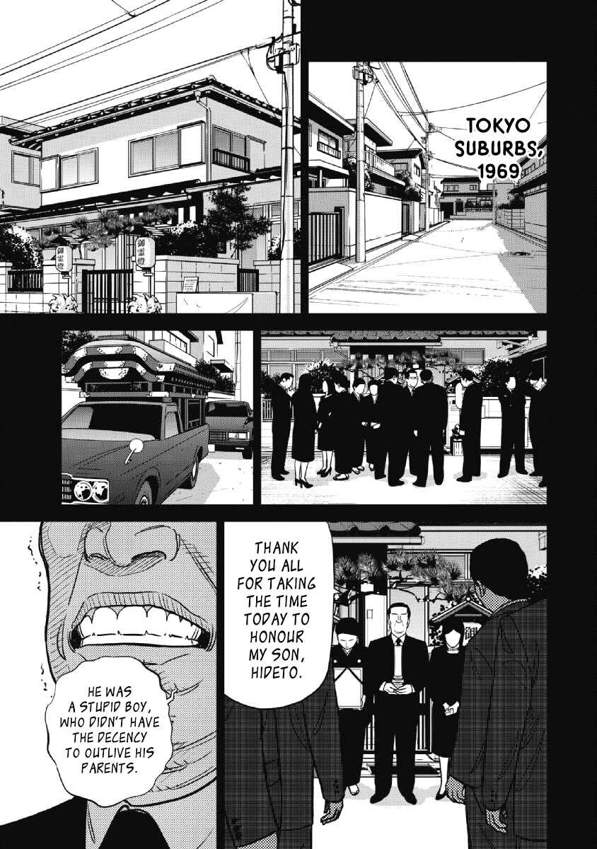 Inspector Kurokochi Chapter 22 - Page 1