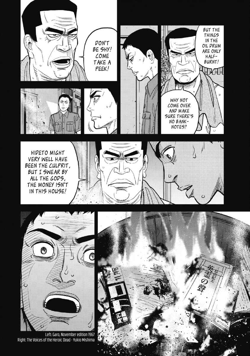 Inspector Kurokochi Chapter 22 - Page 10