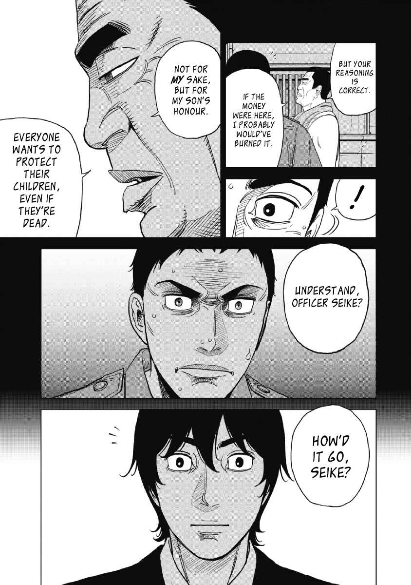 Inspector Kurokochi Chapter 22 - Page 11