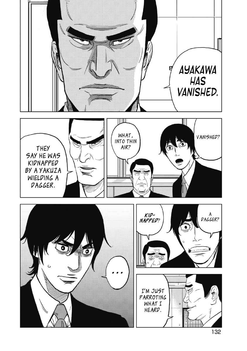 Inspector Kurokochi Chapter 22 - Page 14