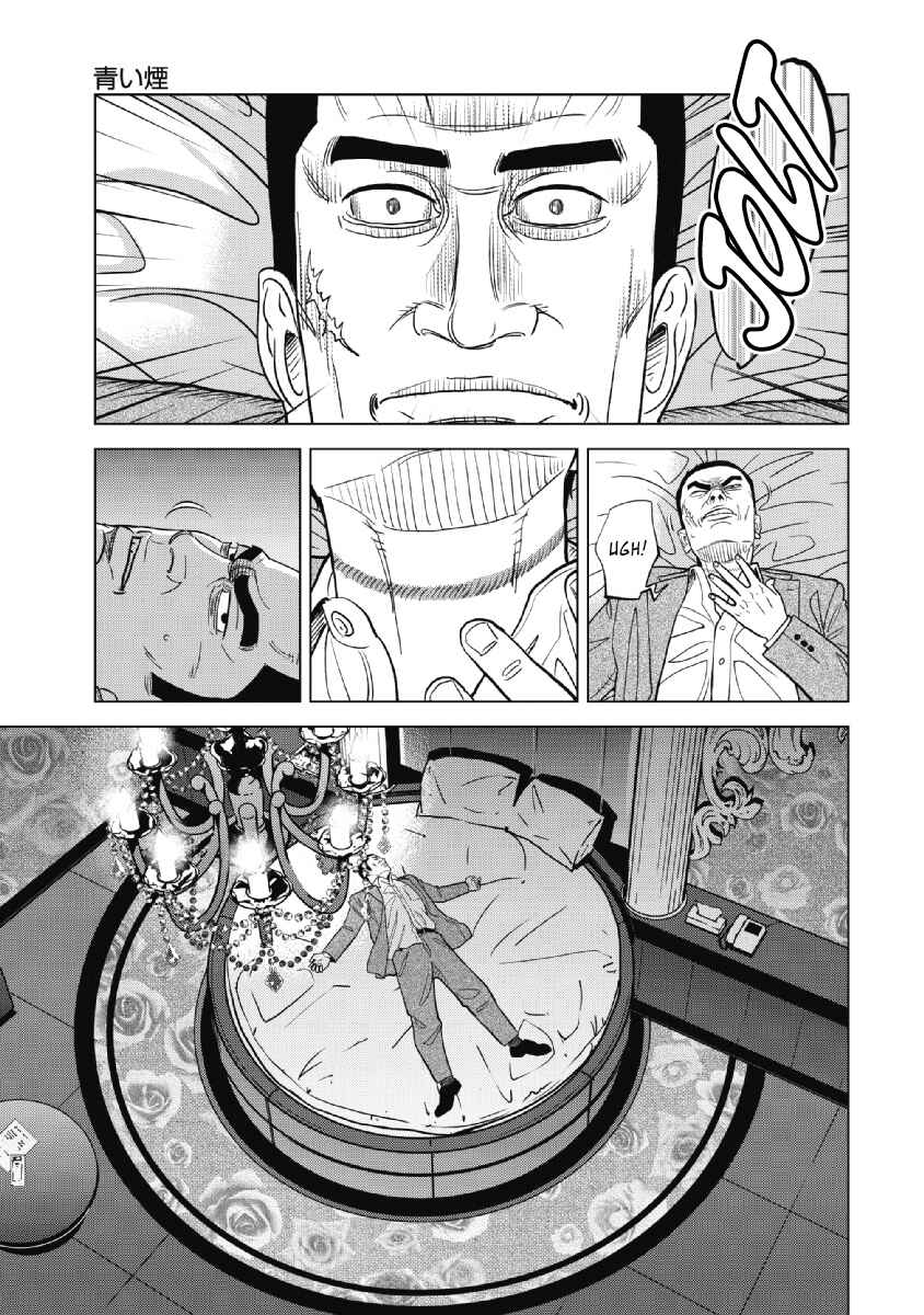 Inspector Kurokochi Chapter 22 - Page 15