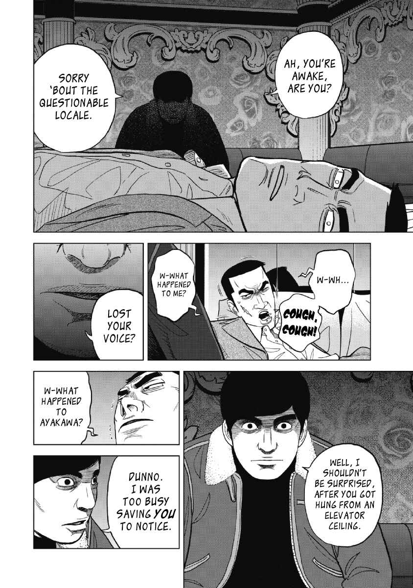 Inspector Kurokochi Chapter 22 - Page 16