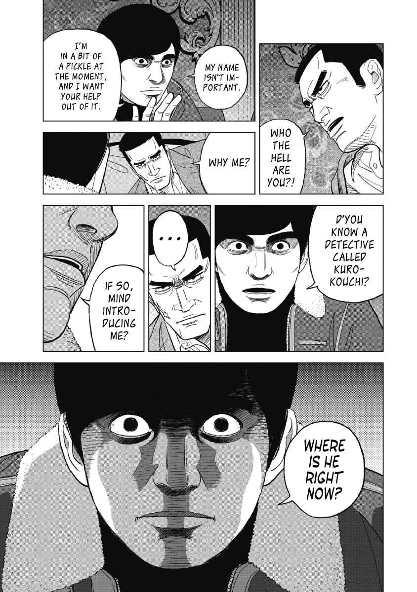 Inspector Kurokochi Chapter 22 - Page 17