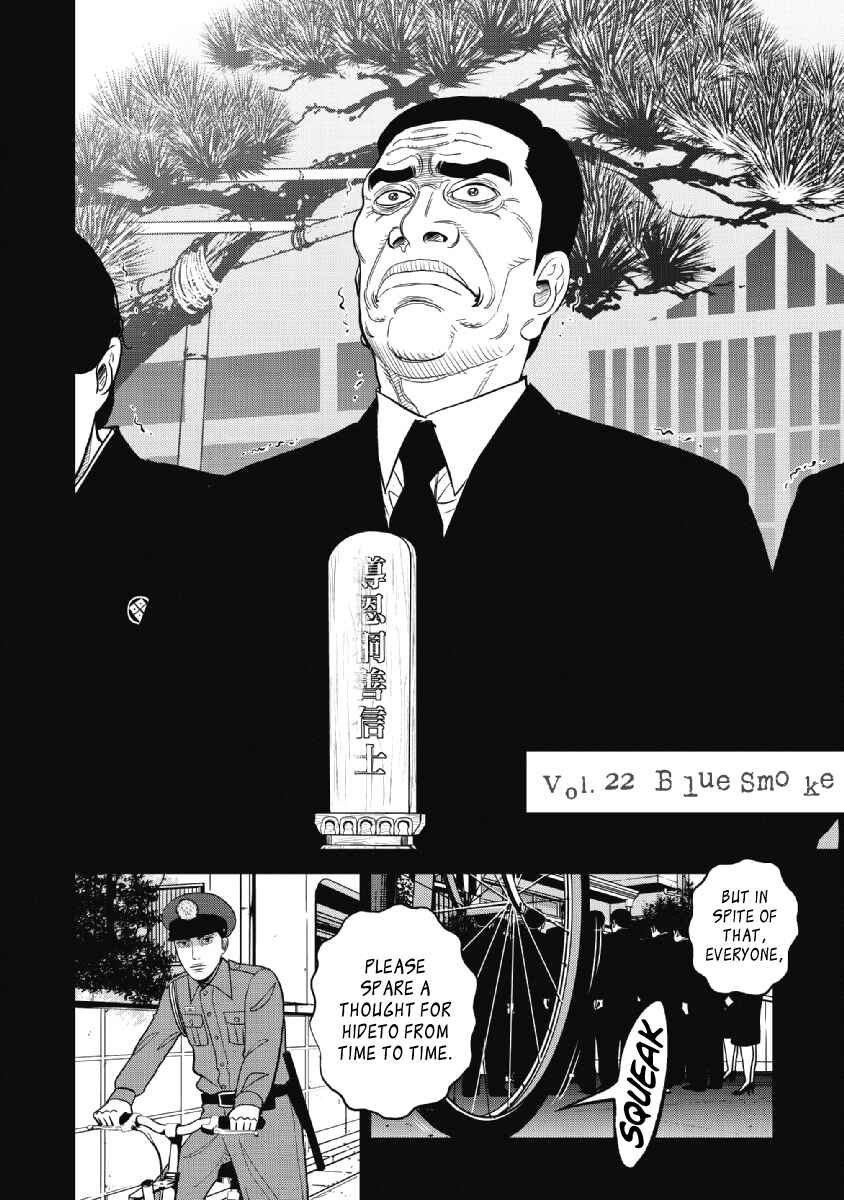 Inspector Kurokochi Chapter 22 - Page 2