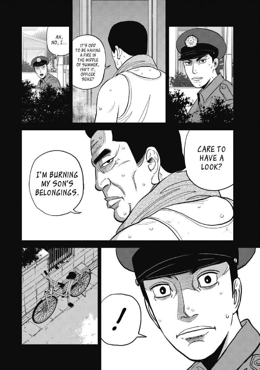 Inspector Kurokochi Chapter 22 - Page 4