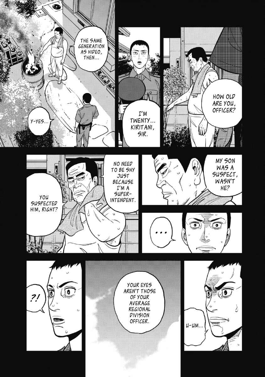 Inspector Kurokochi Chapter 22 - Page 5