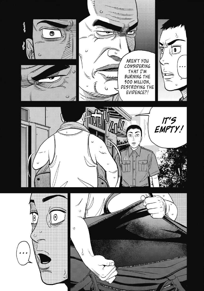 Inspector Kurokochi Chapter 22 - Page 9