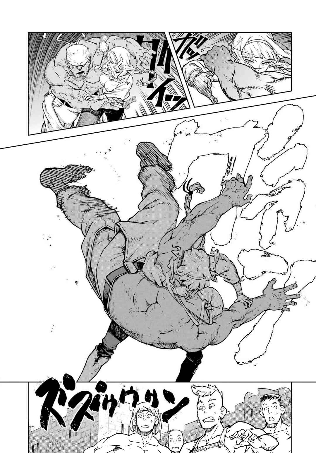 Kishi Danchou no Elf-san datte Otome ga Shitai. Chapter 1 - Page 7