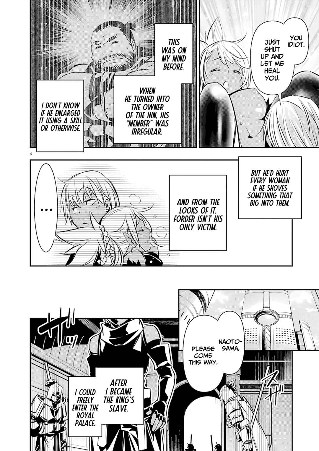 Isekai NTR ~Shinyuu no Onna wo Saikyou Skill de Otosu Houhou~ Chapter 72 - Page 6