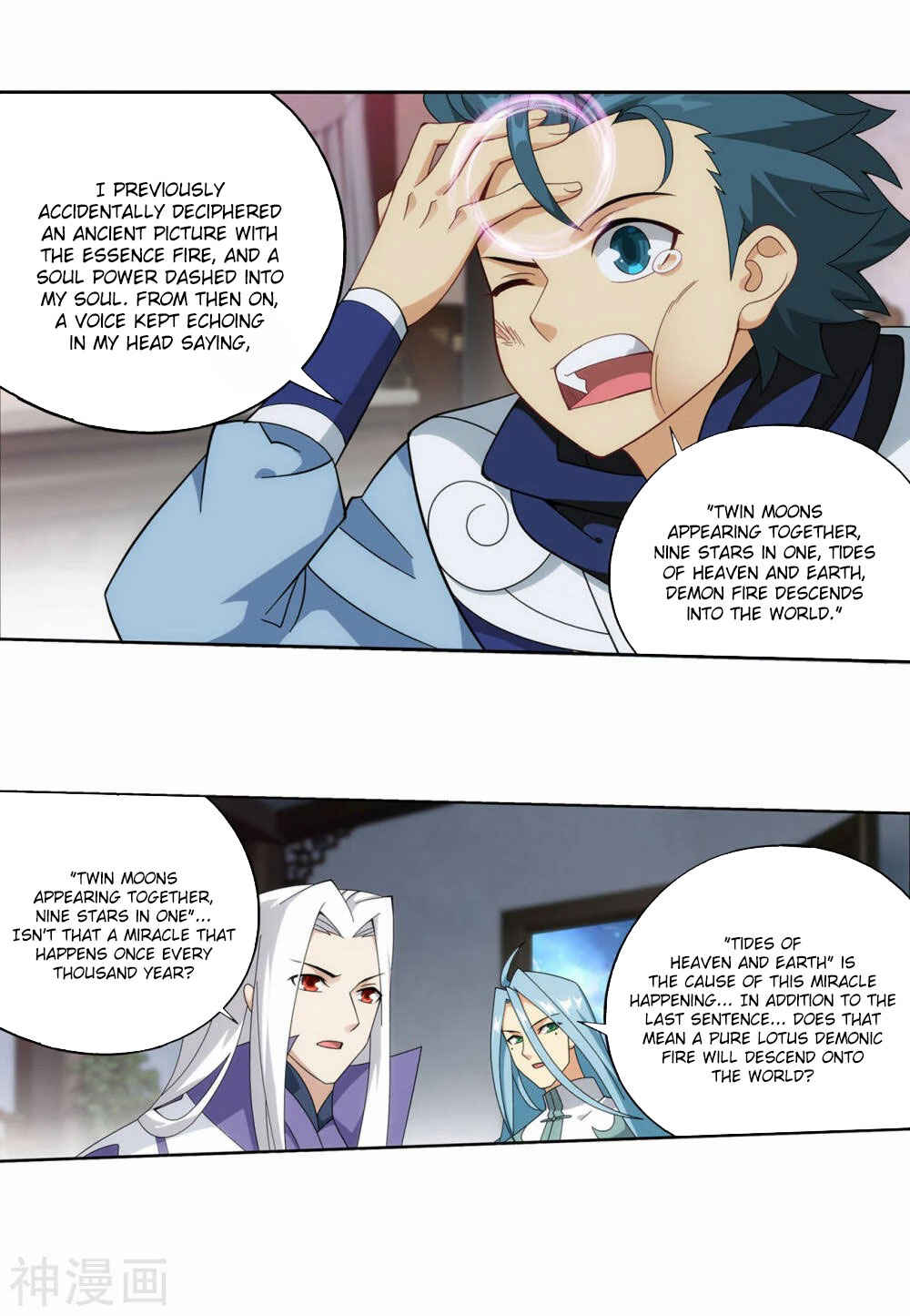 Dòupò Cāngqióng Chapter 365 - Page 10