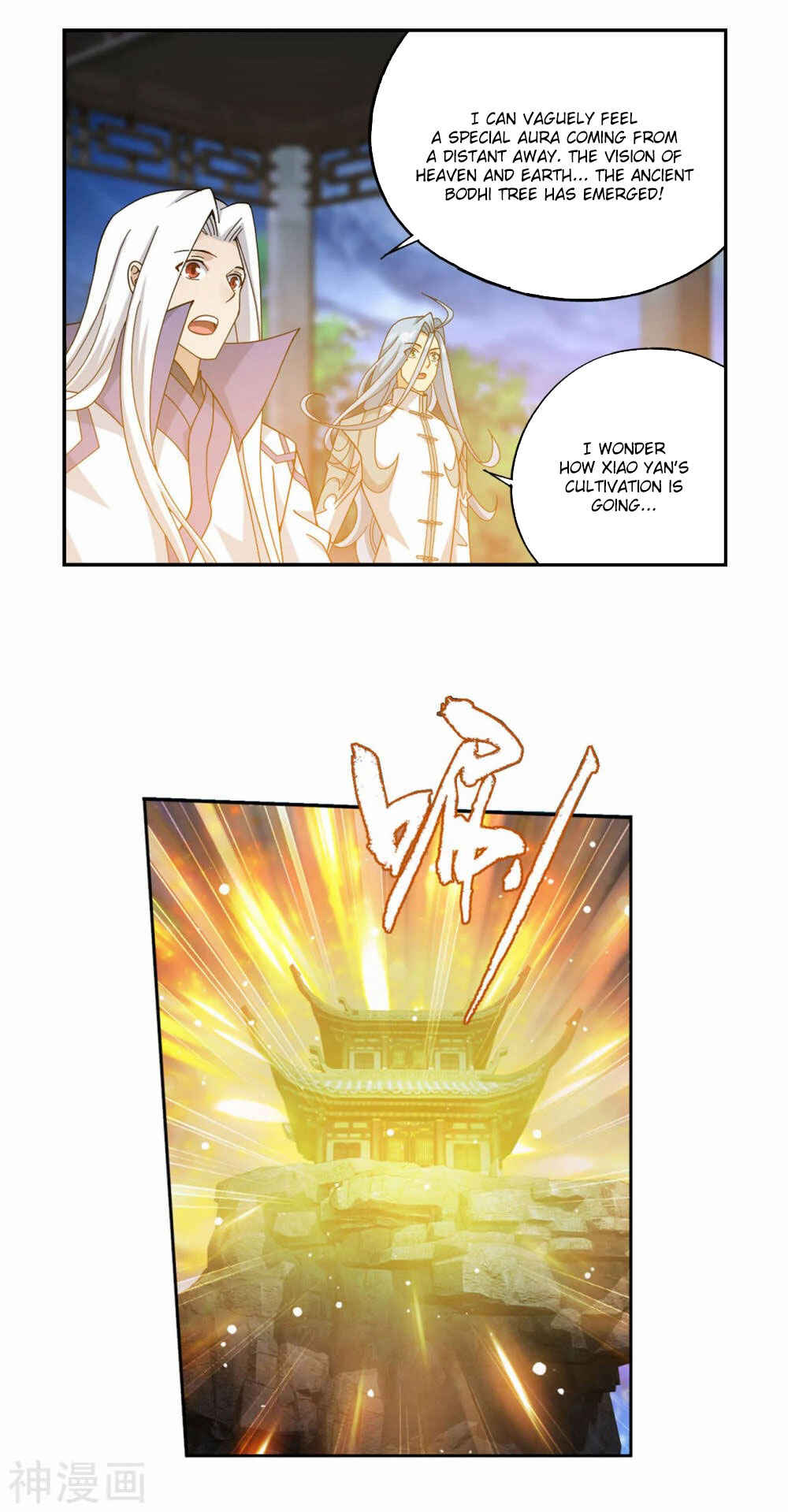Dòupò Cāngqióng Chapter 365 - Page 17