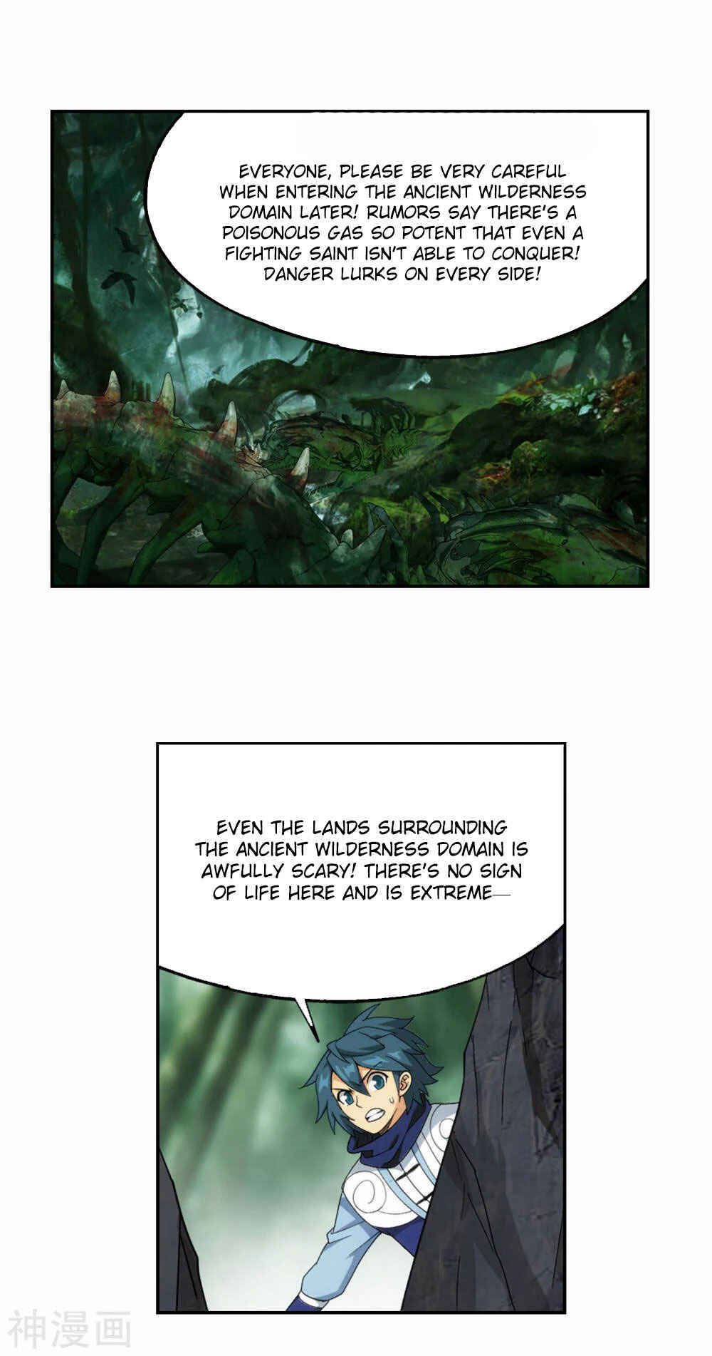 Dòupò Cāngqióng Chapter 365 - Page 23
