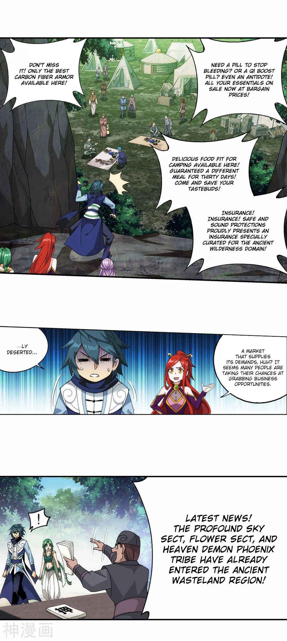 Dòupò Cāngqióng Chapter 365 - Page 24