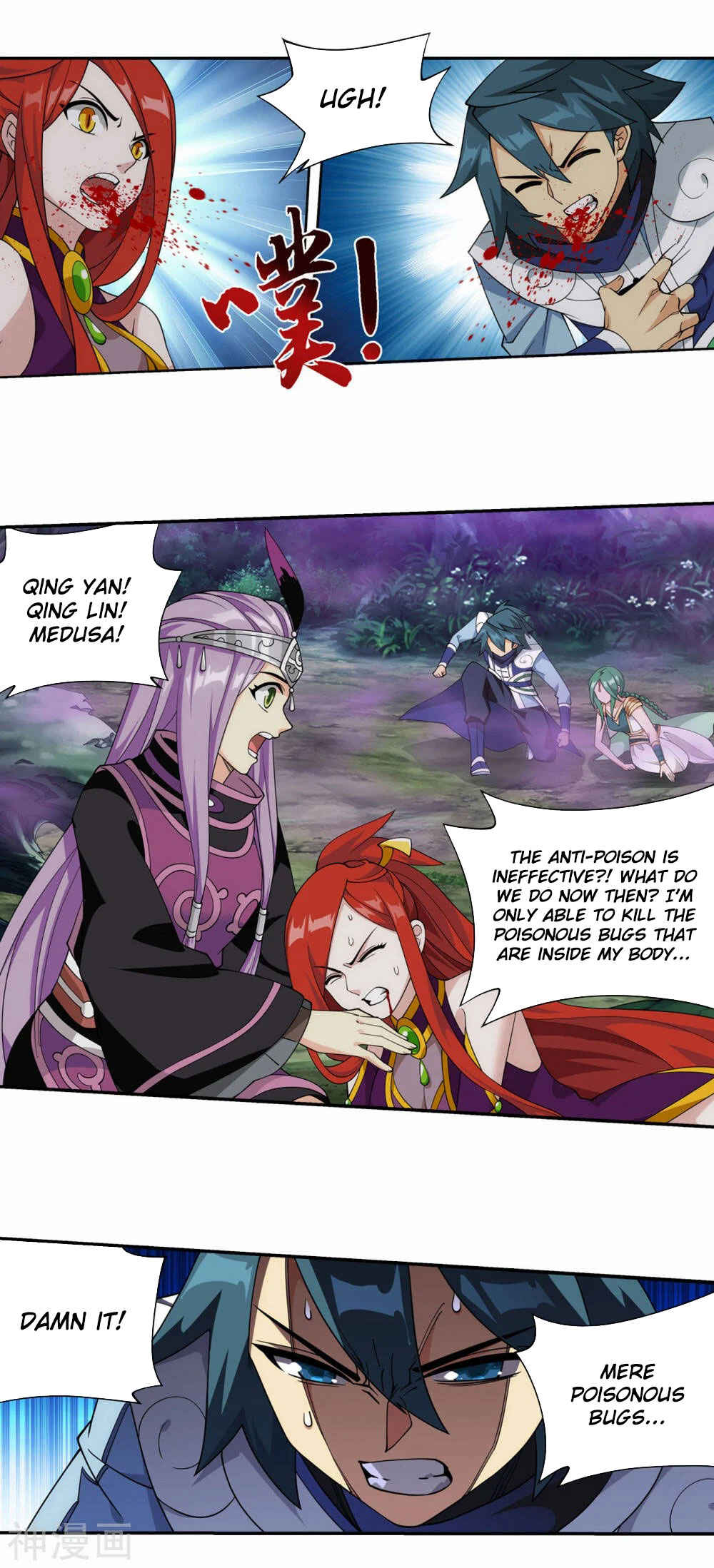 Dòupò Cāngqióng Chapter 365 - Page 34