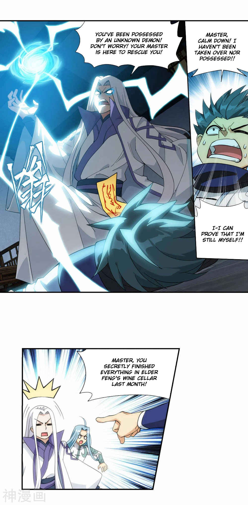 Dòupò Cāngqióng Chapter 365 - Page 6