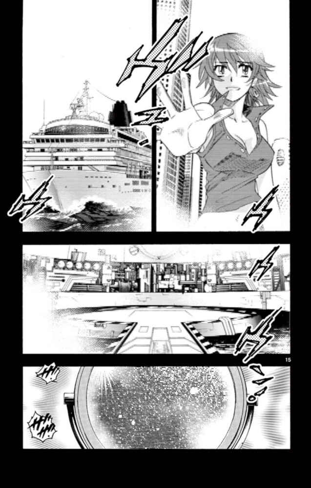 Zettai Karen Children Chapter 526 - Page 16